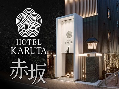 HOTEL KARUTA 赤坂