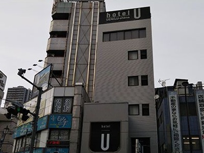 ホテル U