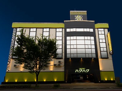 ラブホテル ハグハグ 堀田店