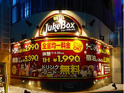 HOTEL JUKE BOX（ジュークボックス）
