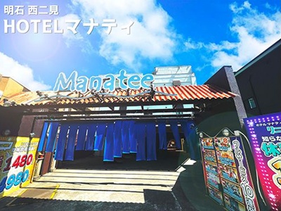 明石ホテル Manatee（マナティ）