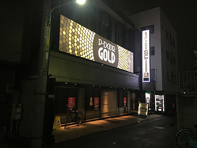 P-DOOR GOLD